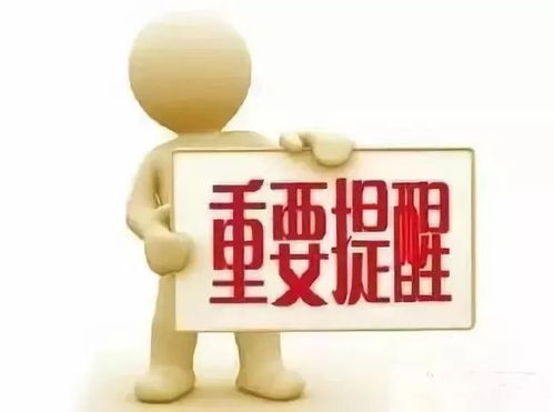 服务暂停公告温情背后是社会责任的担当