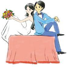 婚姻庆典服务百科