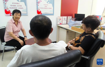 婚姻家庭辅导员:用真心助力家庭和谐幸福