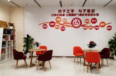 你见过4A级婚姻登记处吗?一起来.