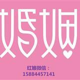 专属于您的完美婚姻服务